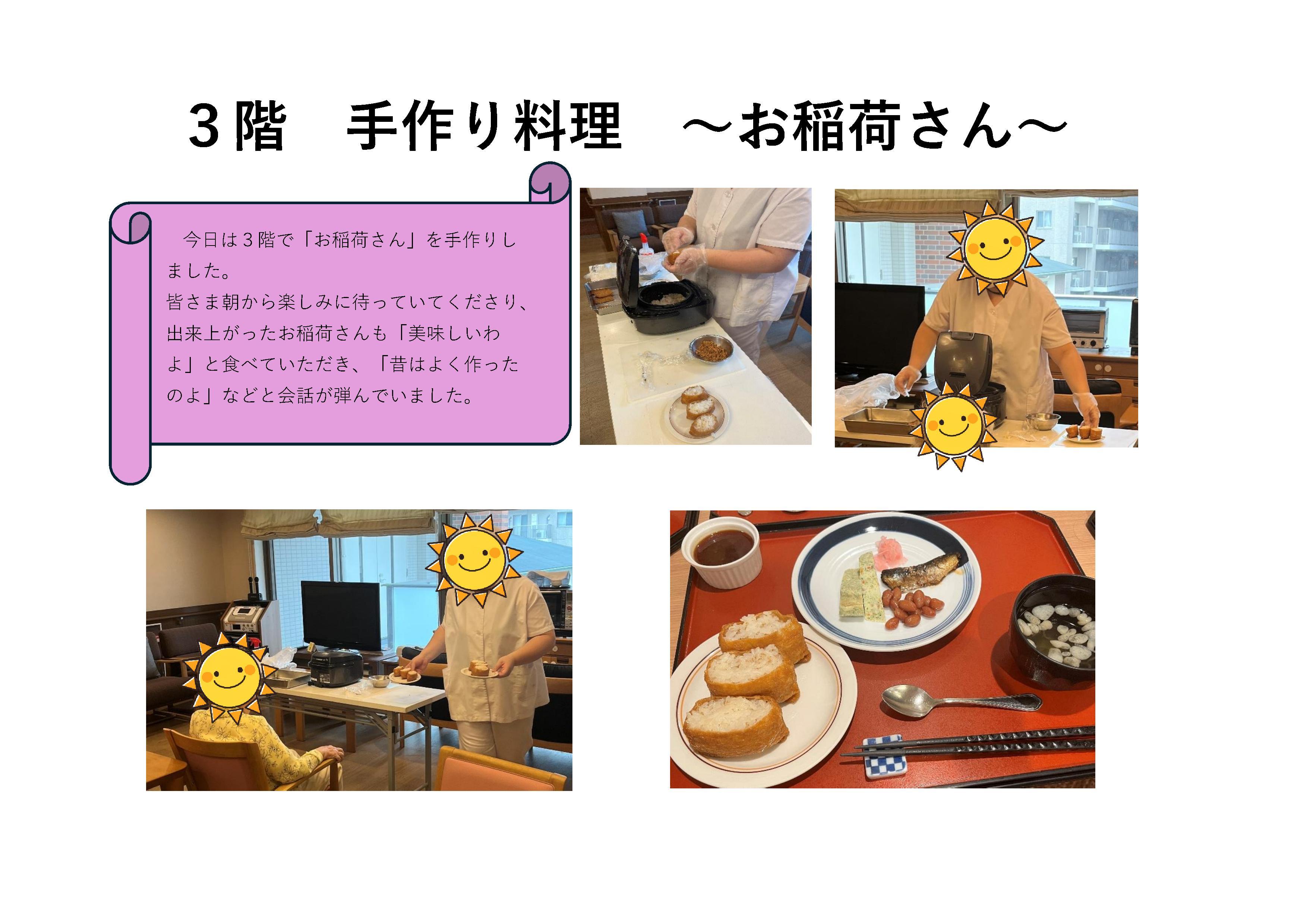 20260911_tokiadai