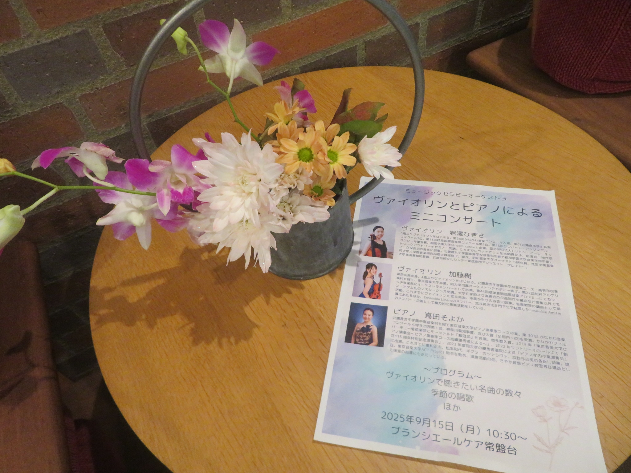 コンサート.JPG