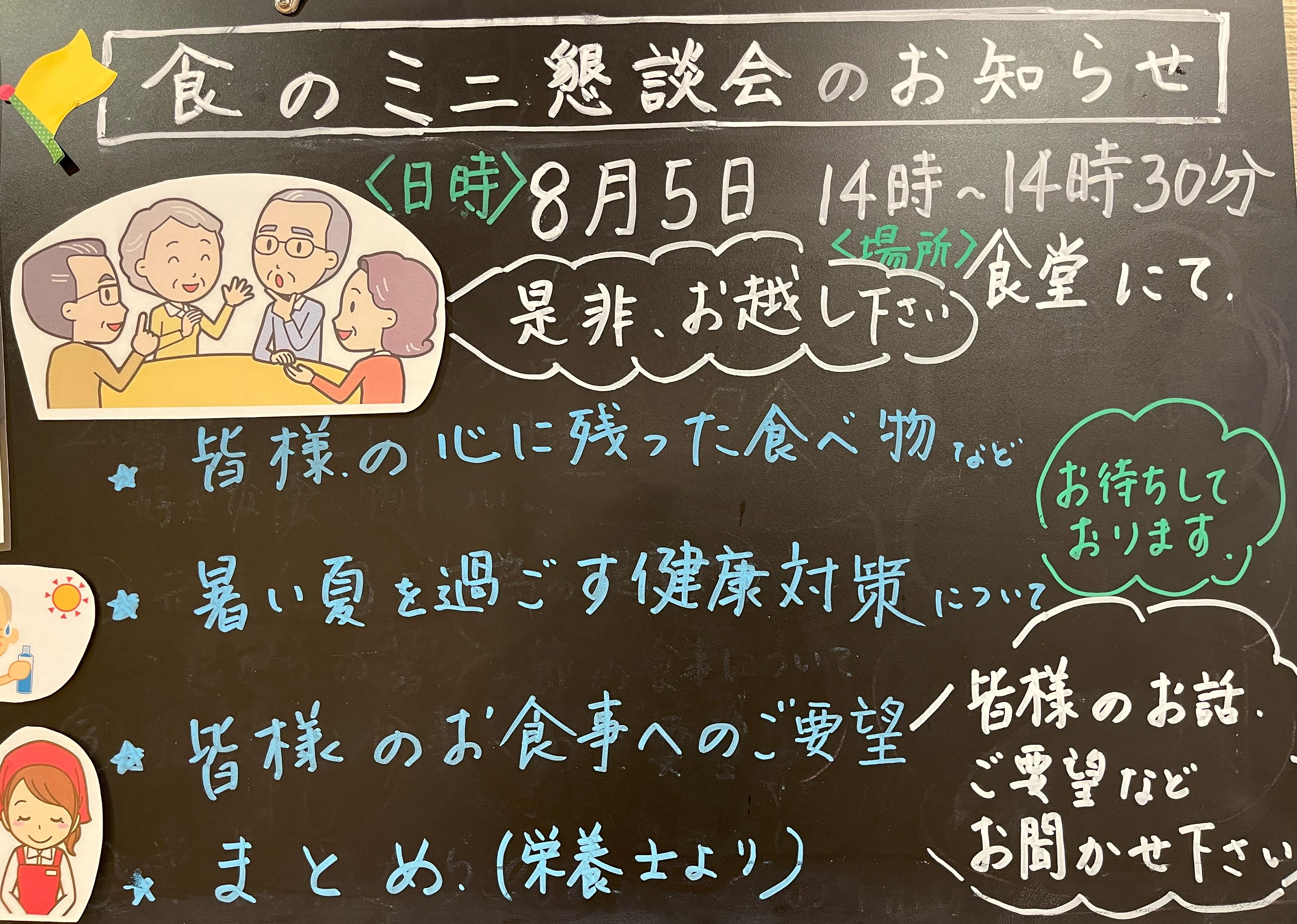 IMG_0144_tokorozawa