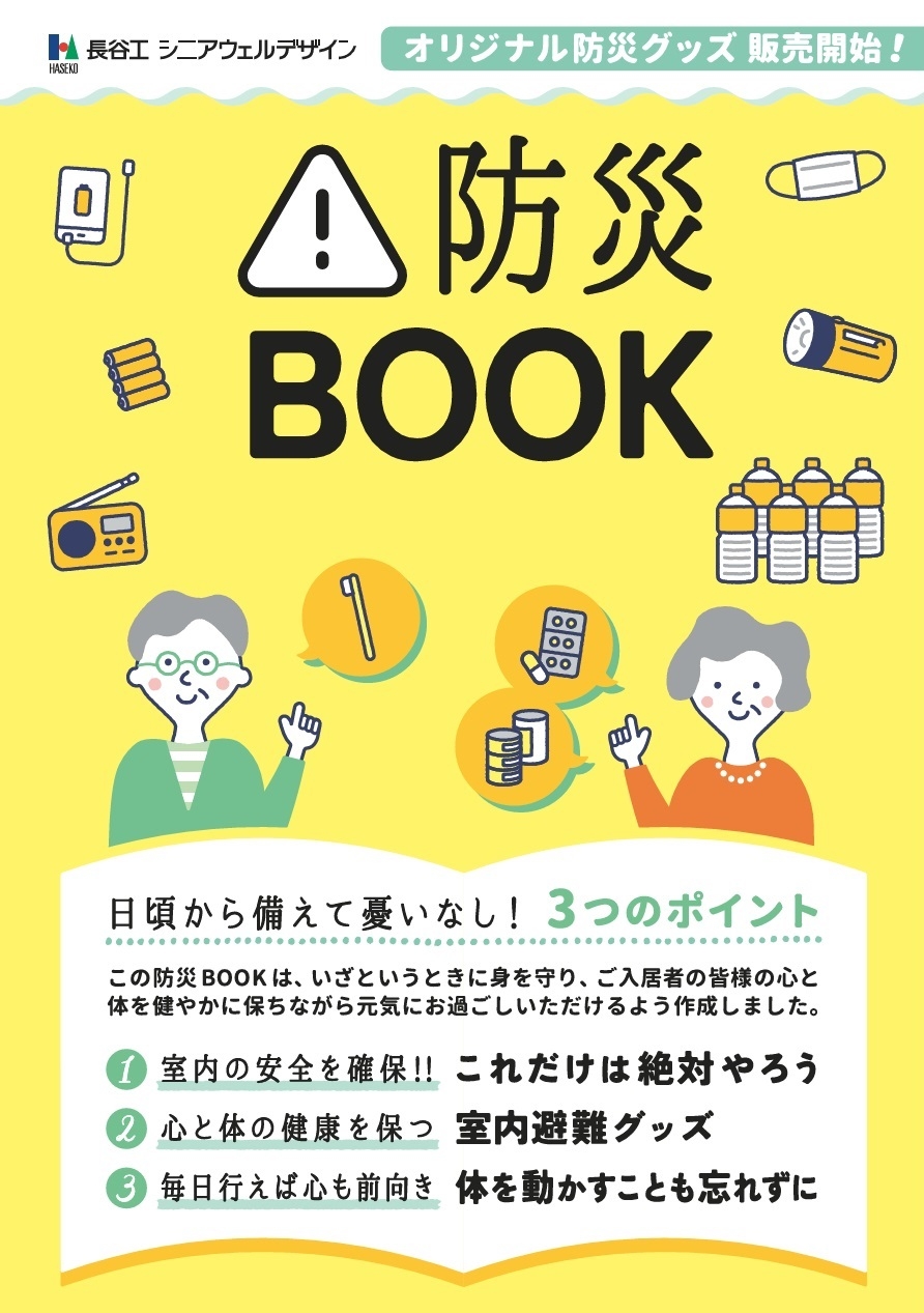 bousaibook