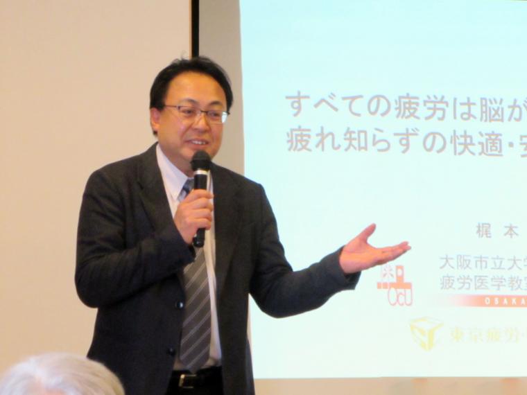 開設予定の有料老人ホームに携わる疲労研究スペシャリスト 梶本修身先生が ホンマでっか Tv に出演 ウェルトピックス 長谷工シニアウェルデザイン