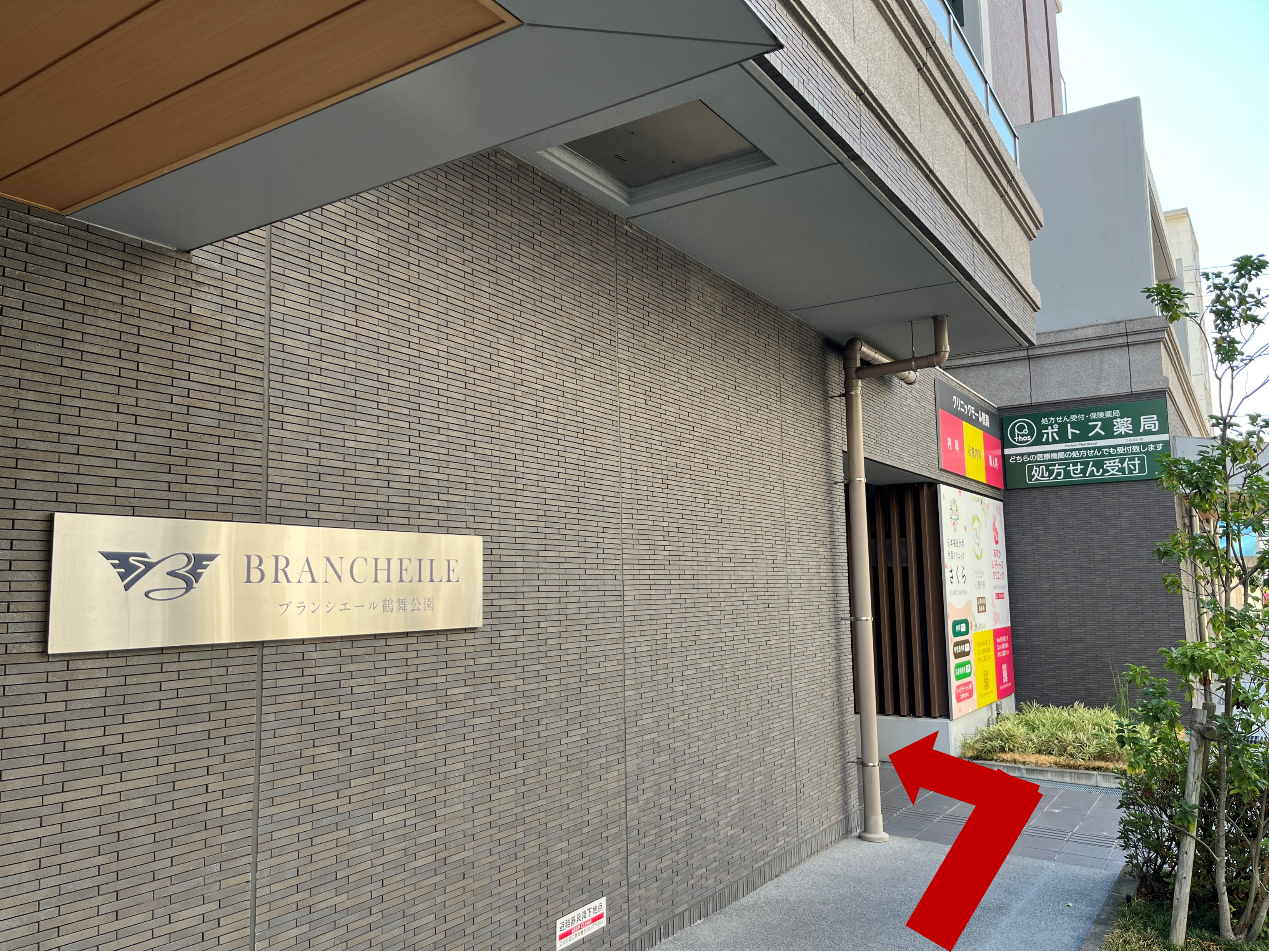 route_tsuruma