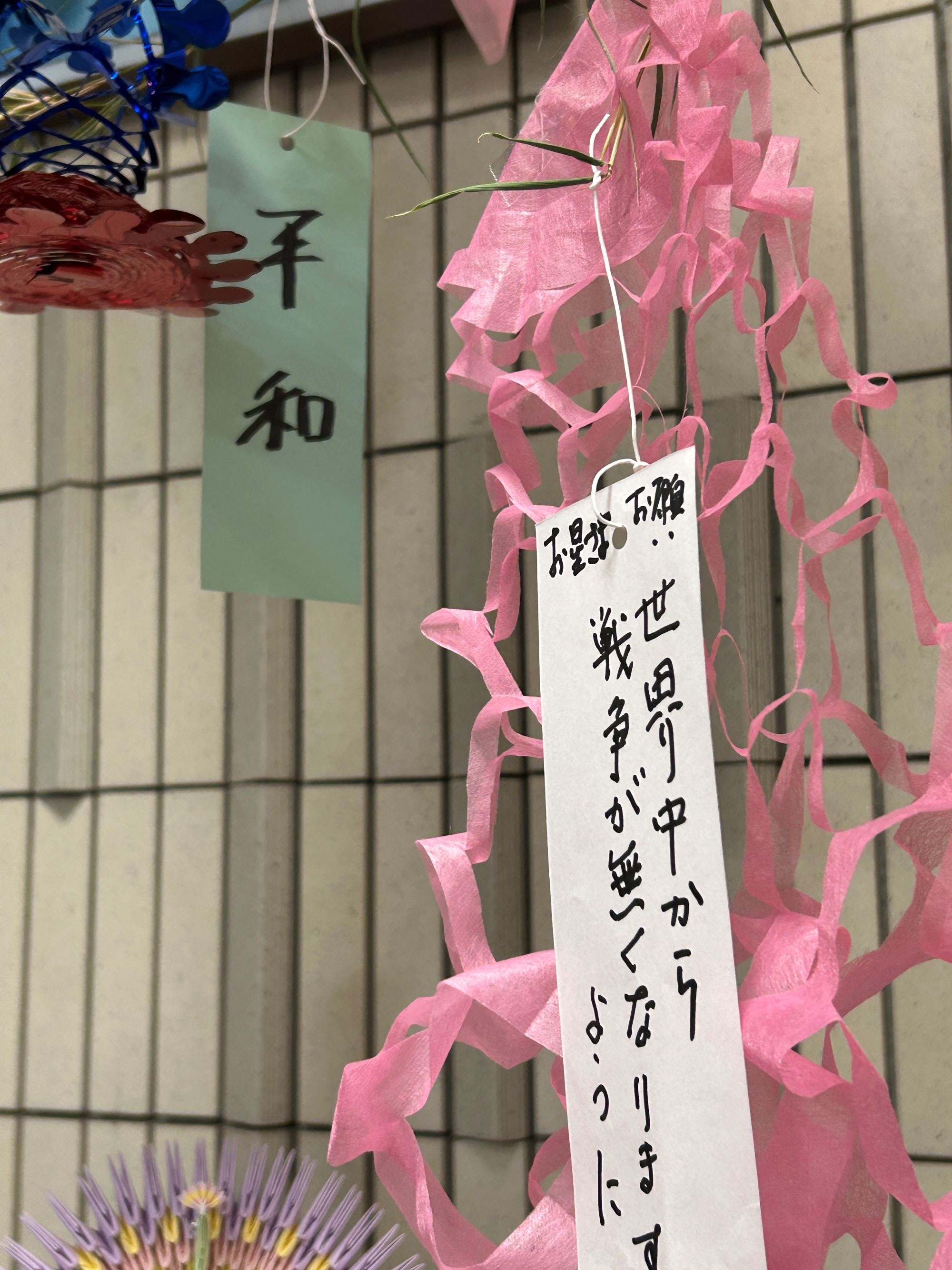 4平和.JPG