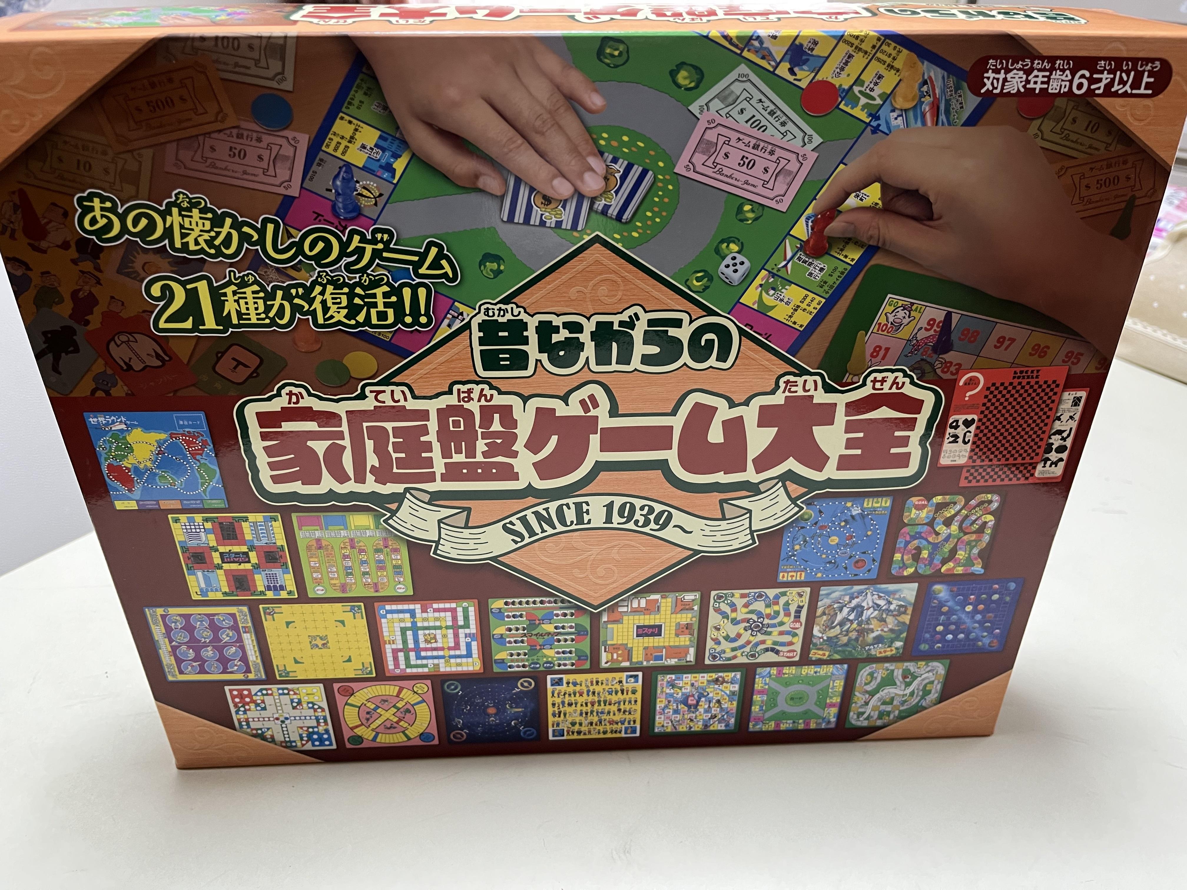 game