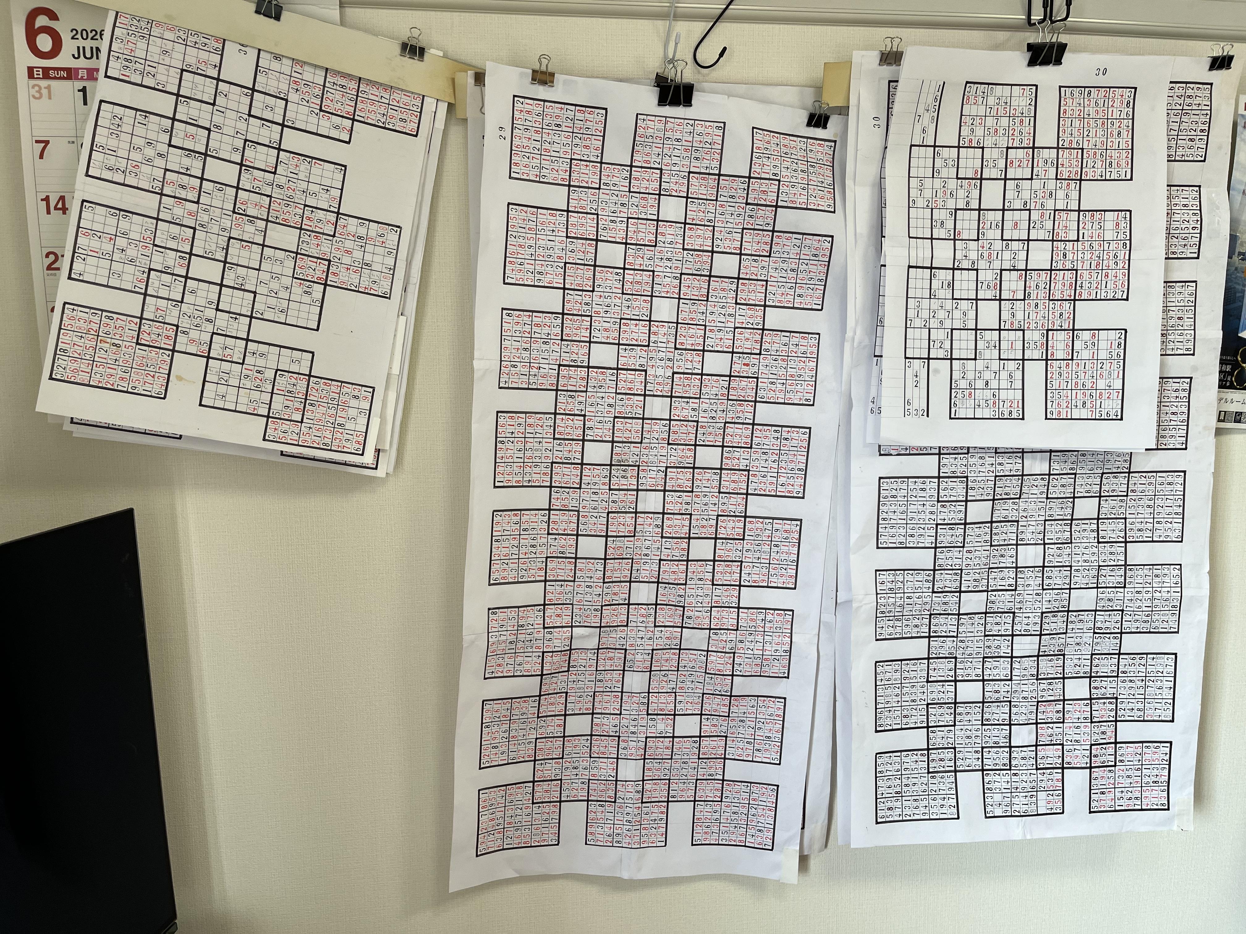 suudoku2