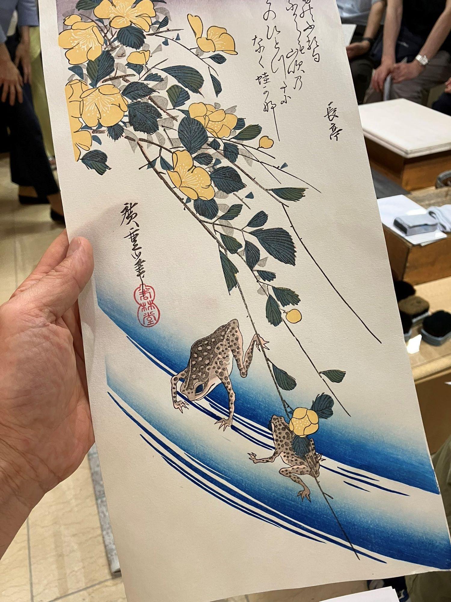 ukiyoe