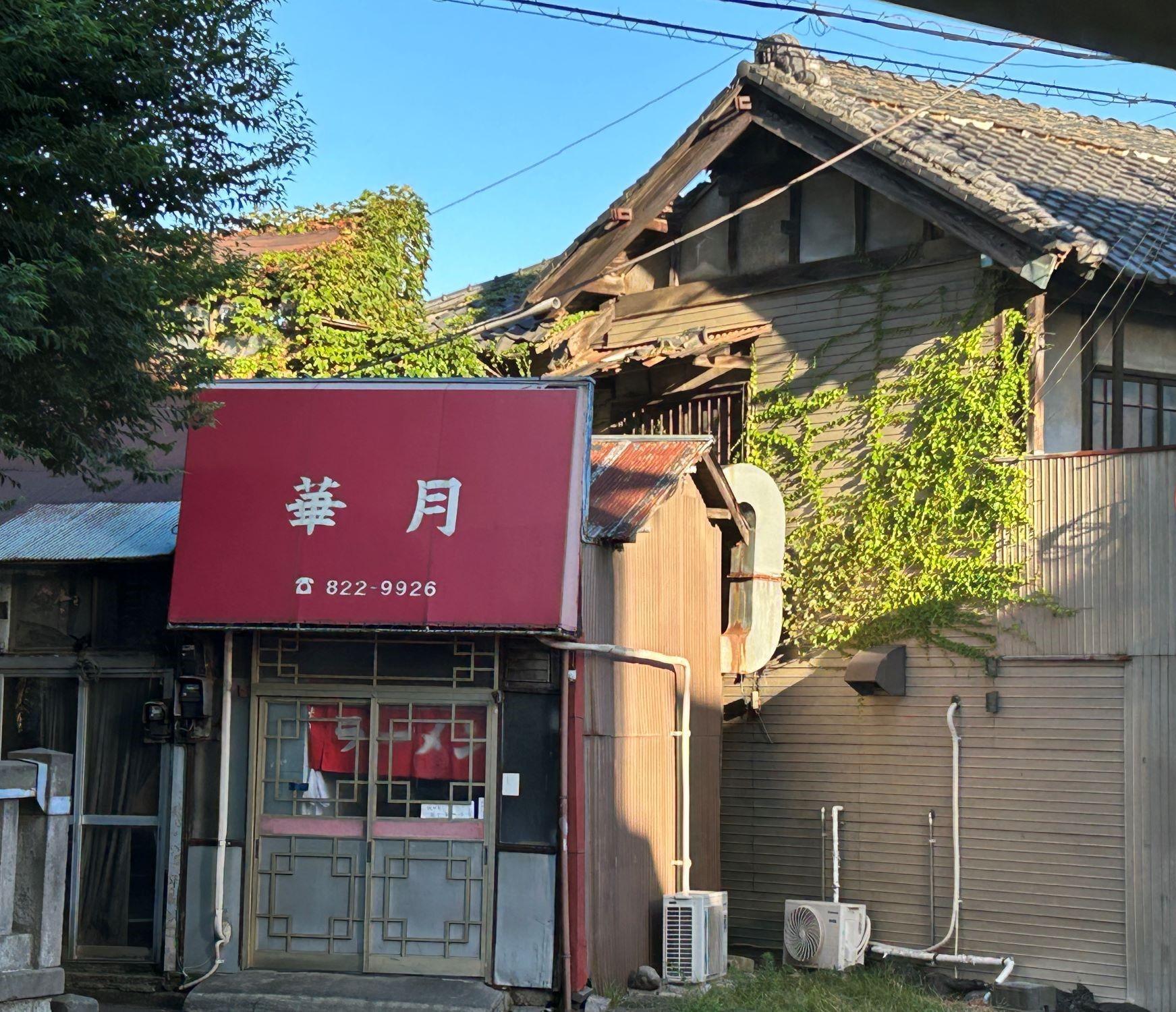 07-urawa_kagetsu