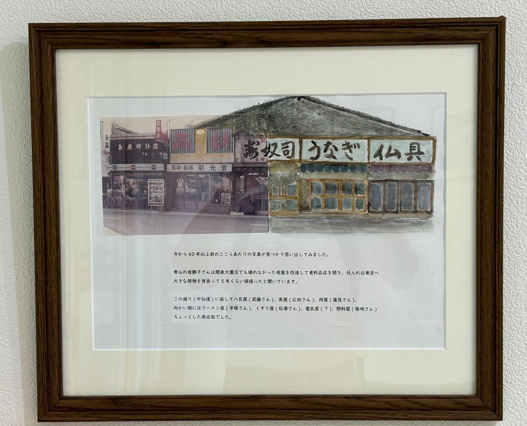 05-urawa_kyunakasendo