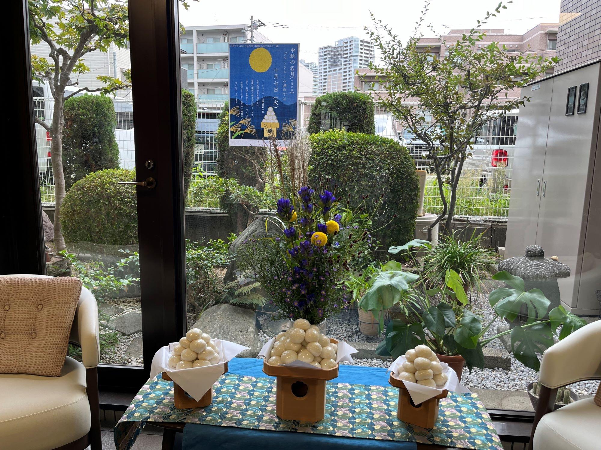 準備できました