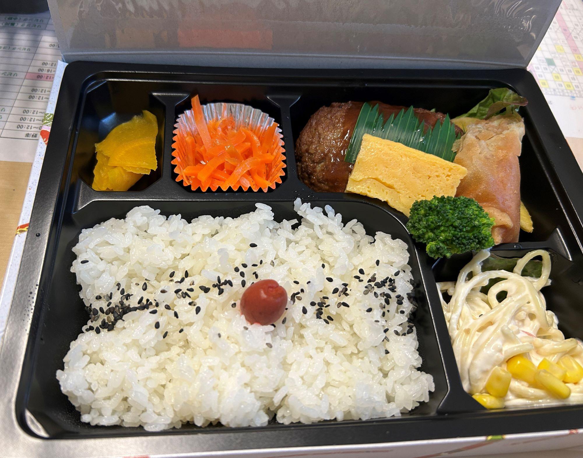 デミハンバーグ弁当