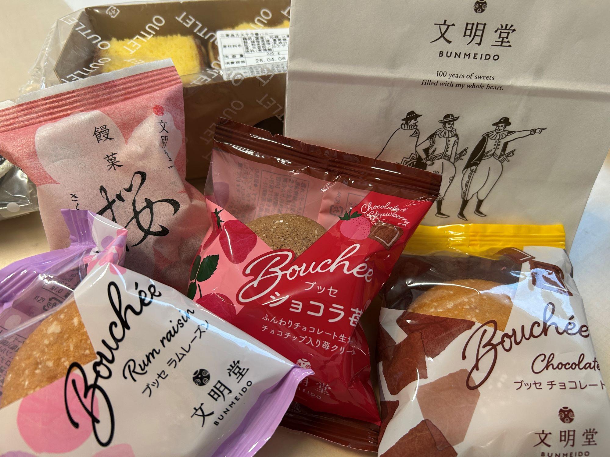 スタッフのお土産