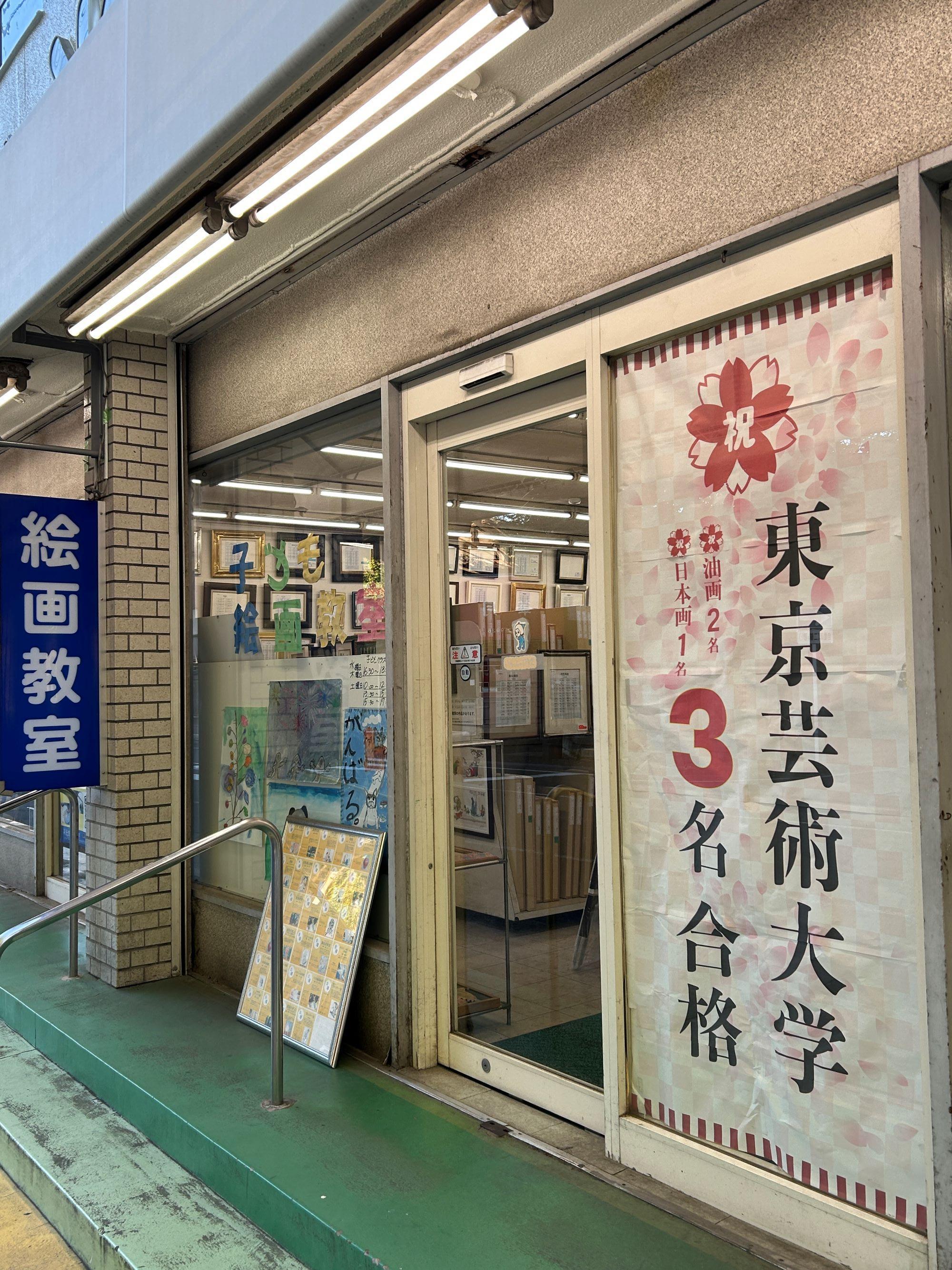 09-urawa_cong