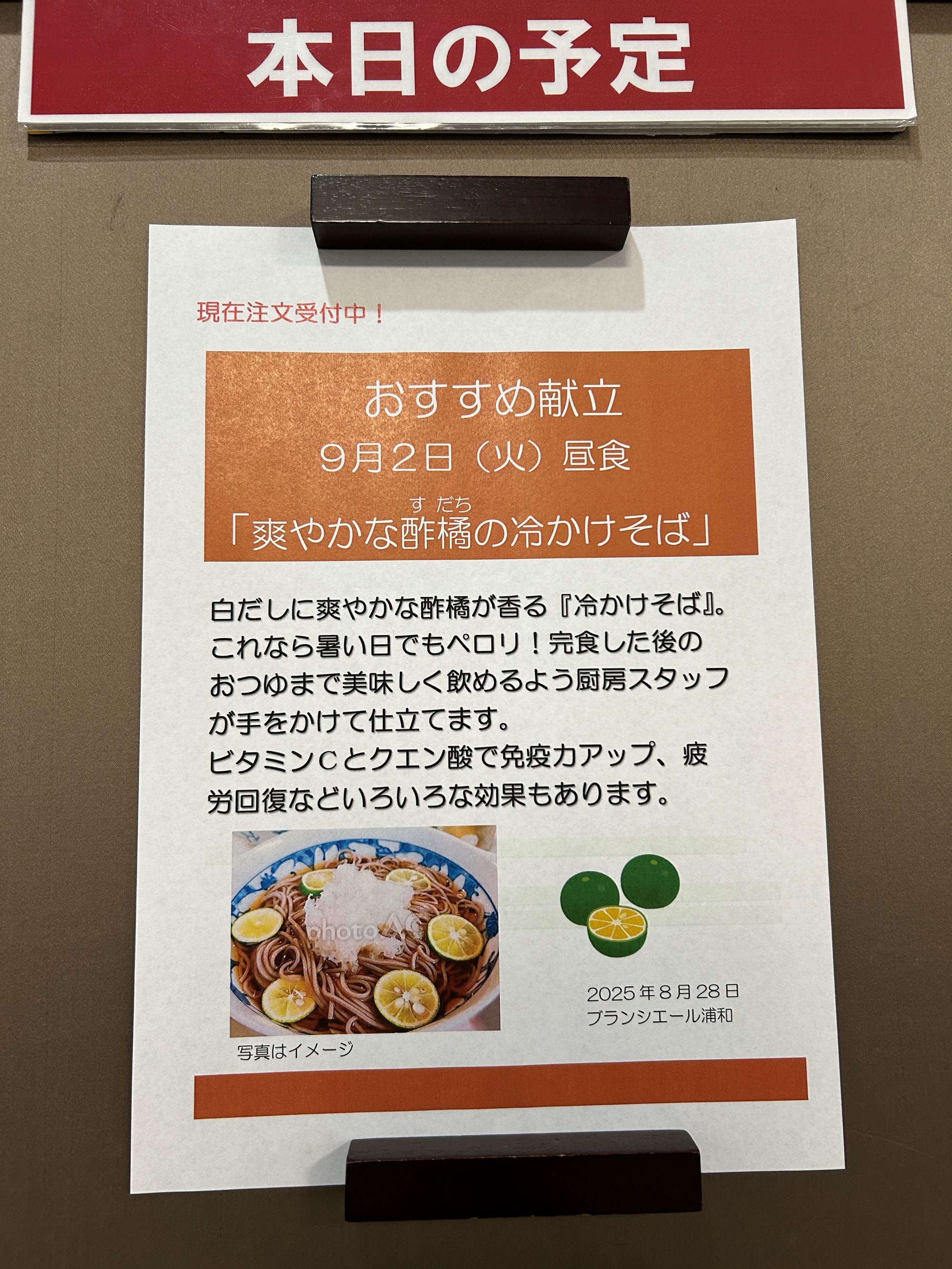 掲示物.JPG