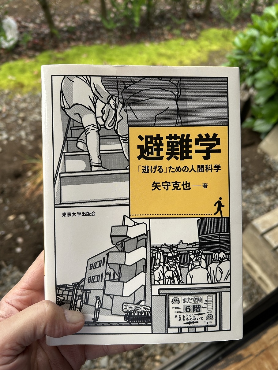 春の防災訓練　避難編