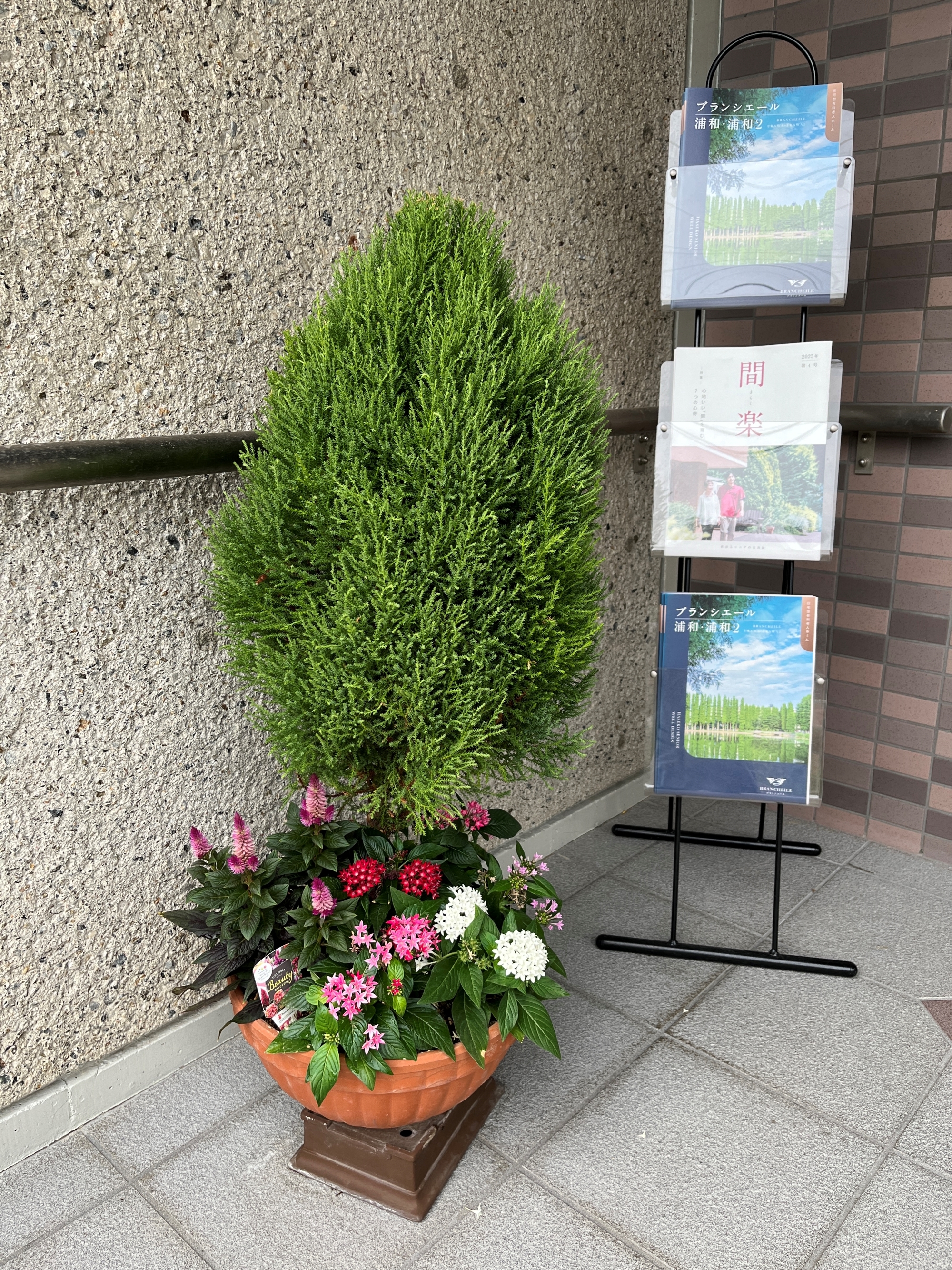 2urawa250902.JPG