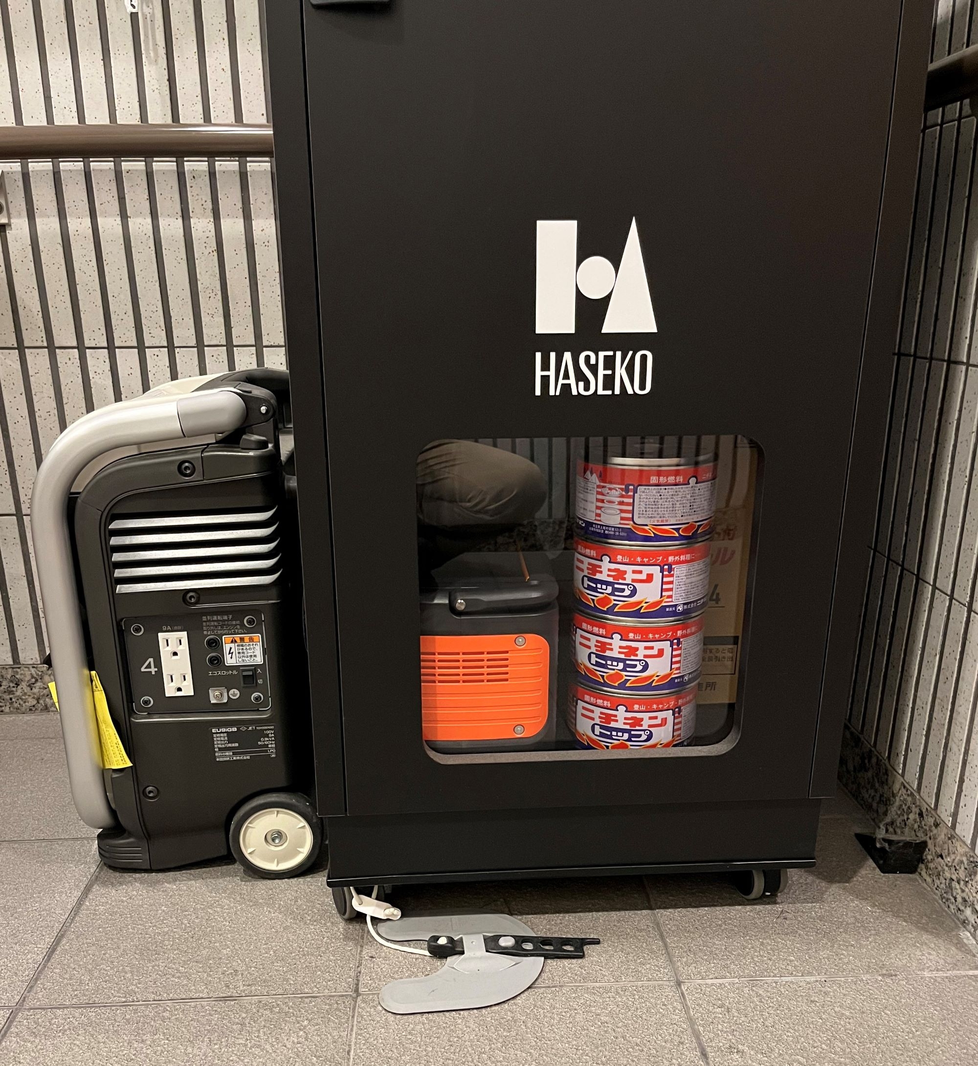 消防訓練行いました。