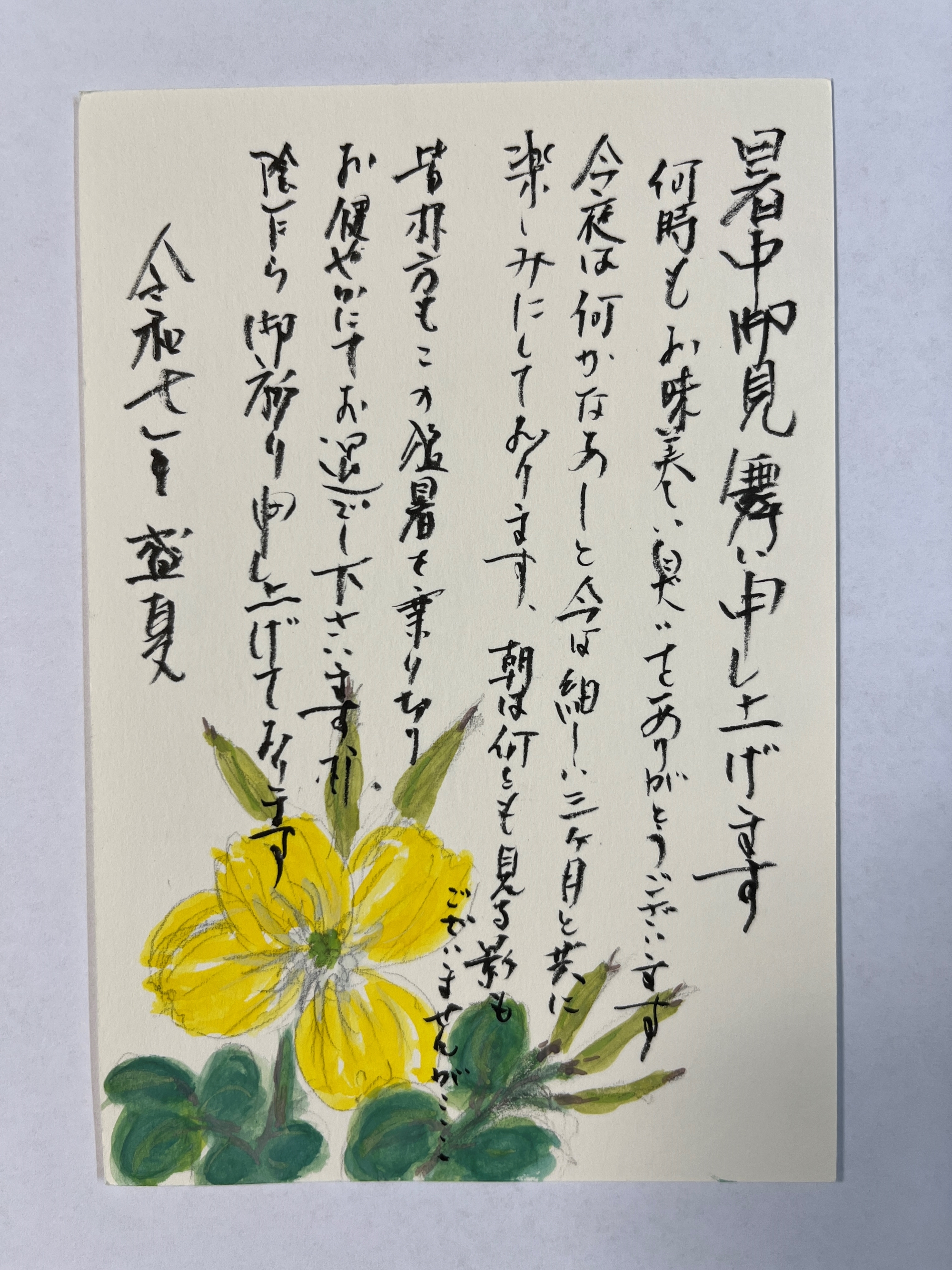 4urawa250808.JPG