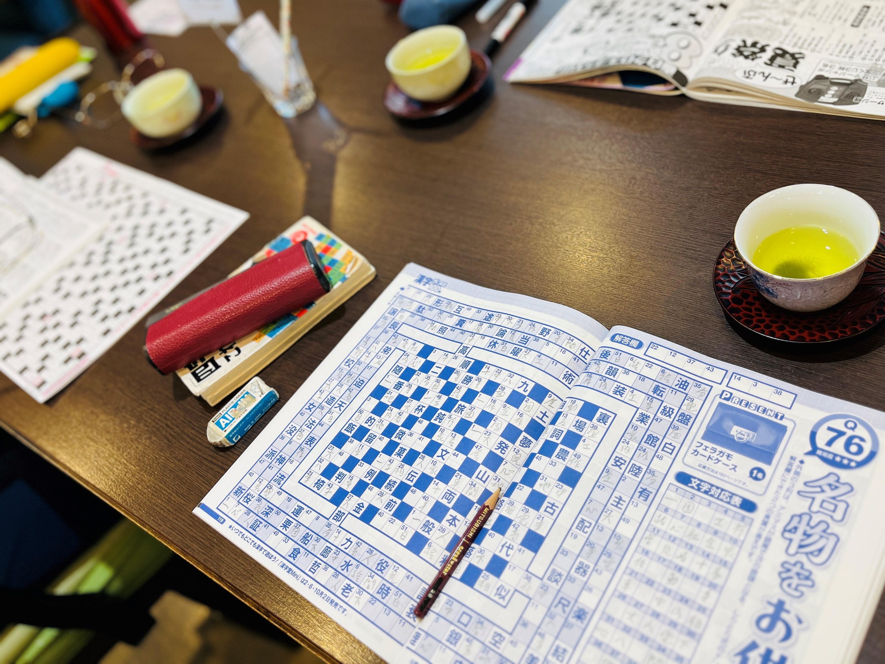 りょうての会を開催しました