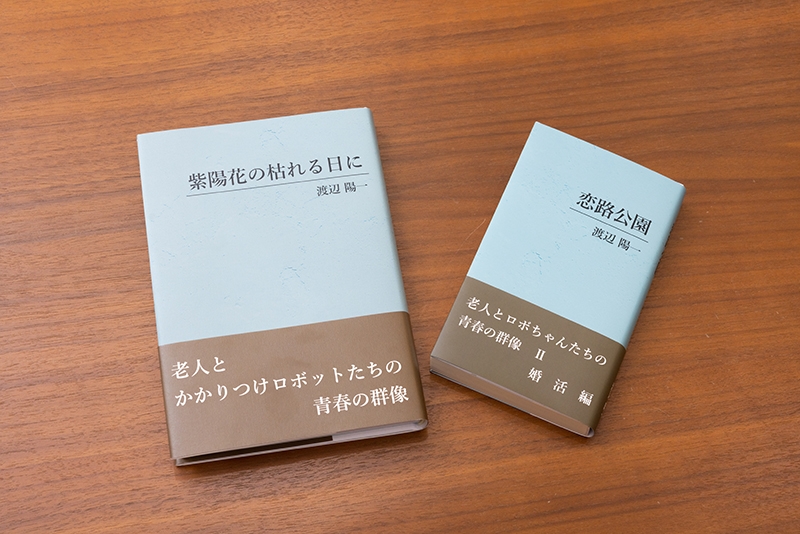 voice0827-4